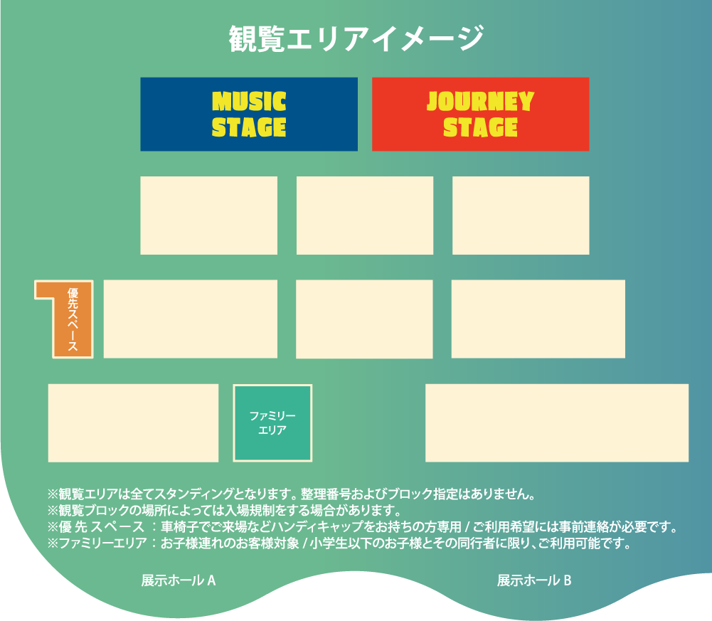 AREA – TMJ2025 公式サイト