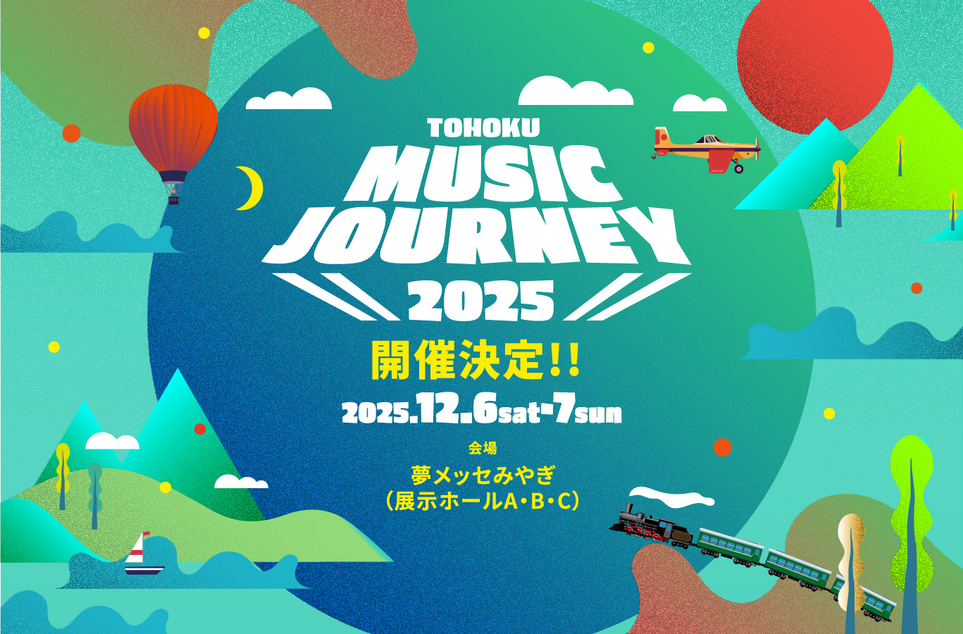 TOHOKU MUSIC JOURNEY 2025